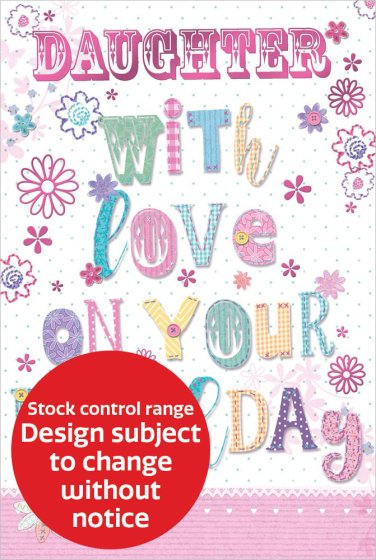 OTB17055B C75 STOCK CONTROL DAUGHTER CONTEMPORARY